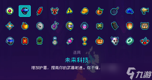 霓虹深渊无限未来科技有什么用