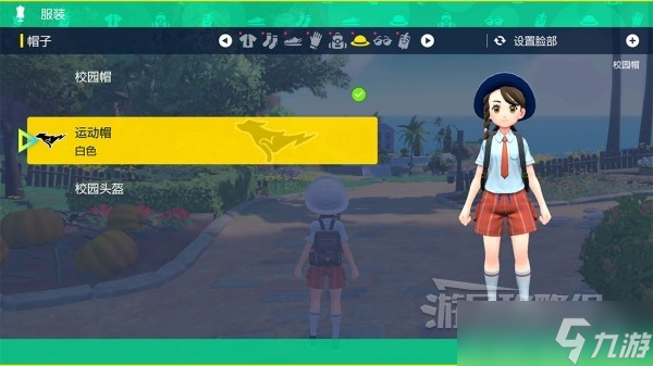 《宝可梦朱紫》预购特典及神秘礼物领取方法介绍 怎么领取神秘礼物？