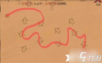 《江南百景图》先则下行入云中后则上攀凌巅峰连线攻略