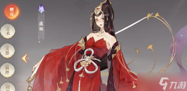 <a id='link_pop' class='keyword-tag' href='https://www.9game.cn/wcfhl/'>忘川风华录</a>阵容推荐2022