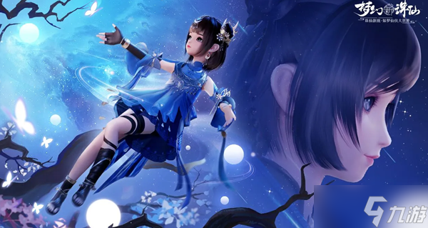 梦幻新诛仙仙灵选择攻略