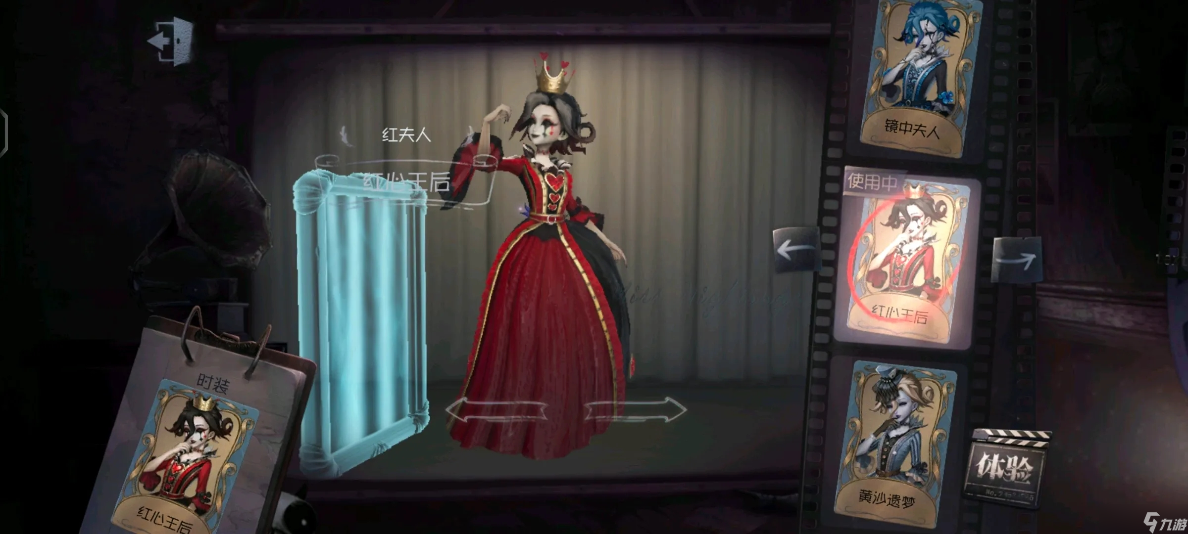 <a id='link_pop' class='keyword-tag' href='https://www.9game.cn/dwrg/'>第五人格</a>红夫人强度如何