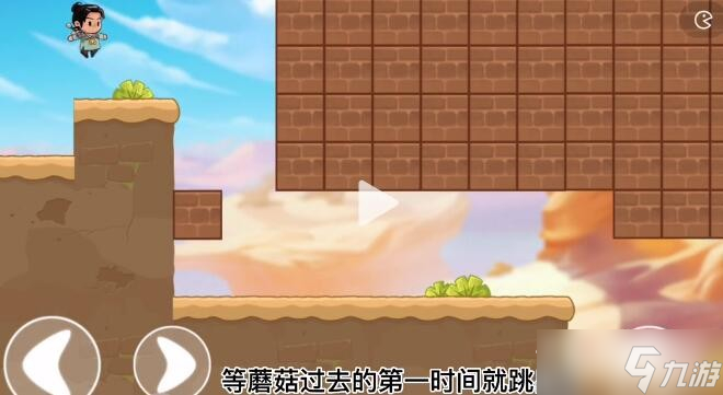 《抖个大包袱》拒绝手欠大挑战8通关攻略