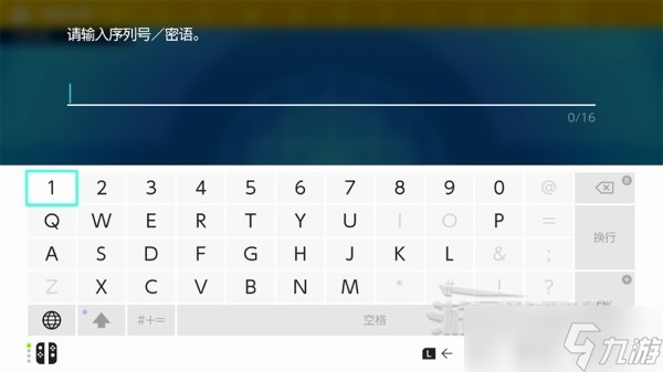 《宝可梦朱紫》预购特典及神秘礼物领取方法介绍 怎么领取神秘礼物？