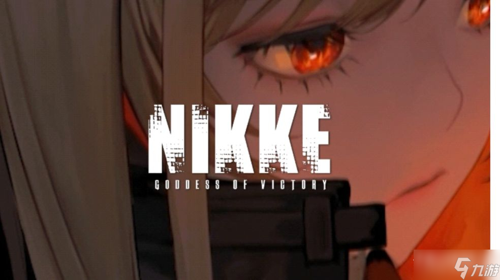 《NIKKE勝利女神》咖啡廳圖紙位置分享