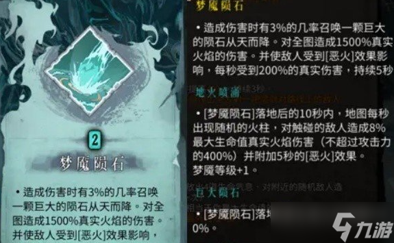 暖雪火系瞬身流玩法