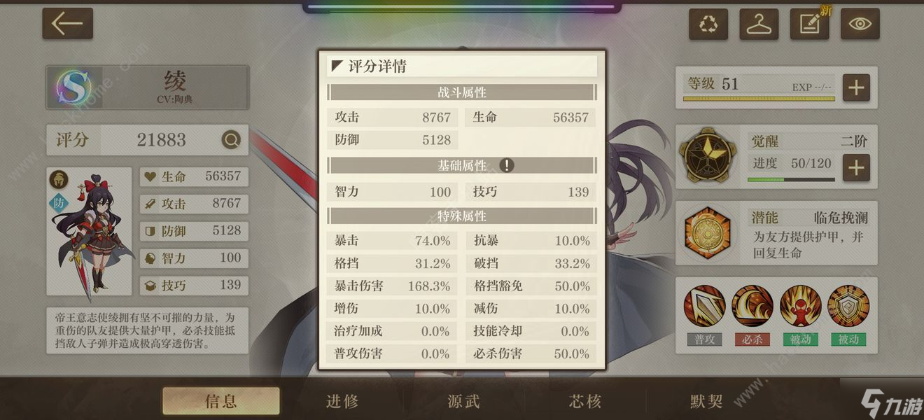 空之要塞启航锦标12-1平民怎么打 锦标12-1贫民必过攻略