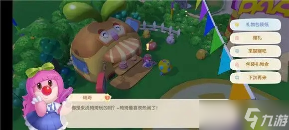 摩尔庄园如何无限叠家具