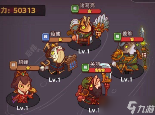 咸鱼之王疯狂小乔怎么打 BOSS打法攻略