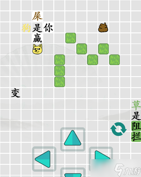 《汉字找茬王》迷惑通关攻略