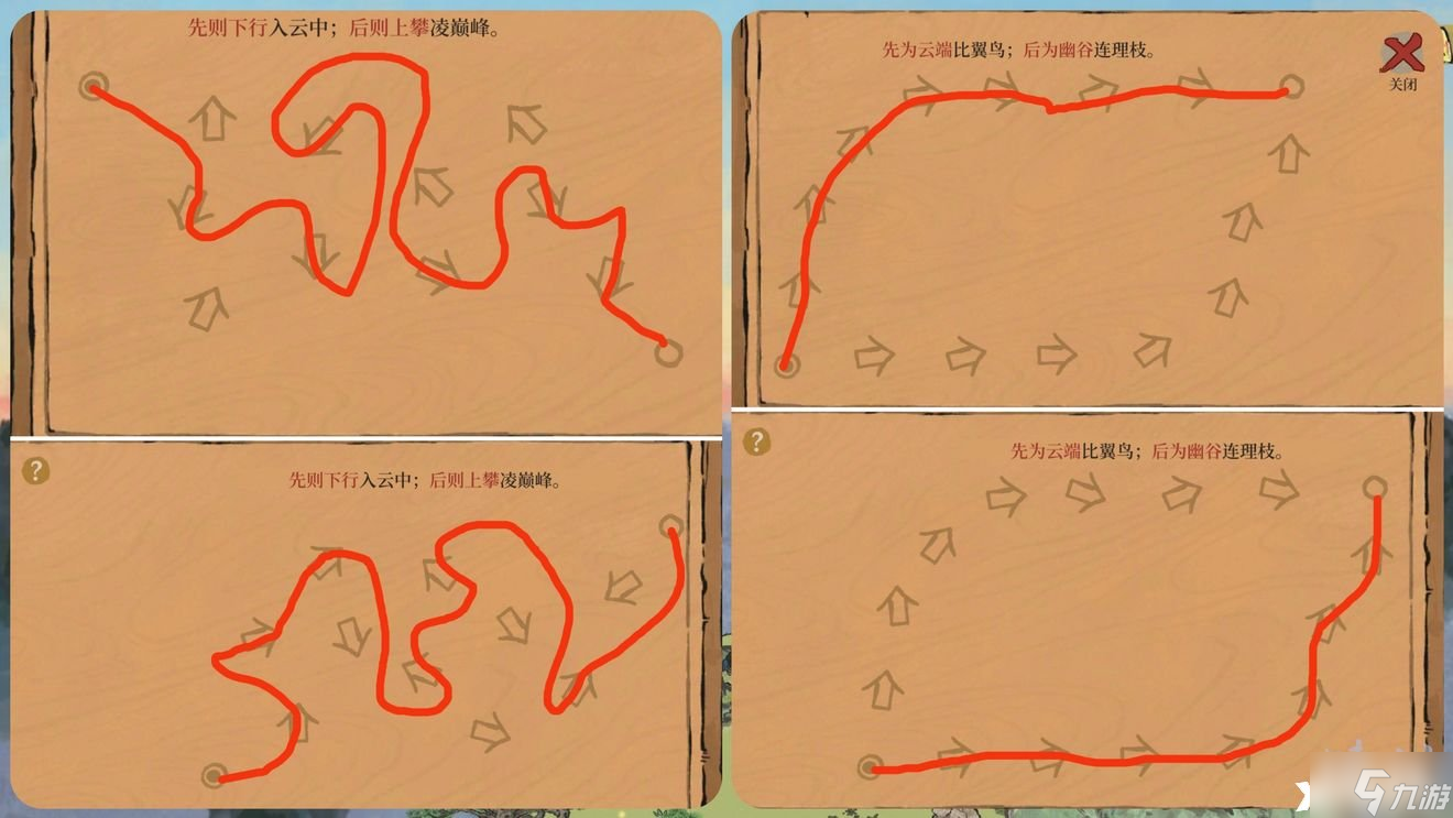 《江南百景圖》獵戶人家后山怎么去？前往獵戶人家后山方法