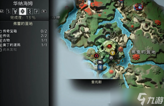 战神诸神黄昏全世界之树的露水收集攻略