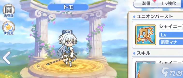 《公主连结》魔法少女智强度介绍