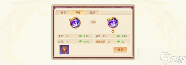 《国漫之光》旗幡系统介绍