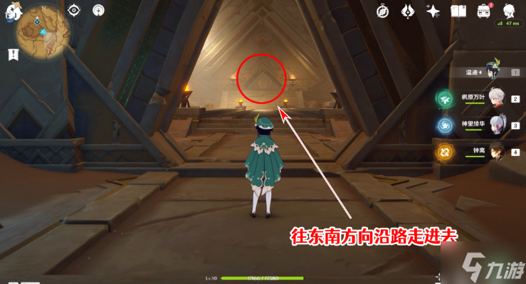 原神千夜故事集攻略
