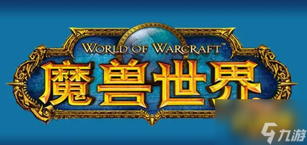 魔兽世界萨格拉斯之墓的宝藏在哪 萨格拉斯之墓的宝藏位置介绍