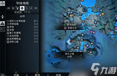 战神5毁灭之路攻略