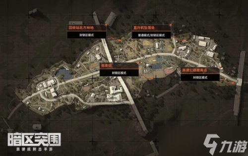 暗区突围管理处怎么找