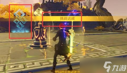 原神解密曲径通幽处怎么过