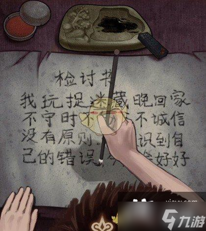 《第七个人偶》第二章逃离书房通关攻略