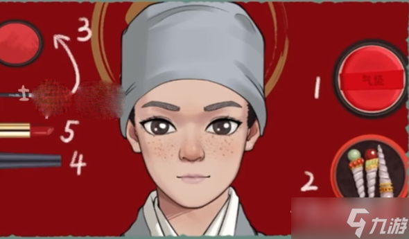 《收纳物语》菀菀类卿通关攻略分享