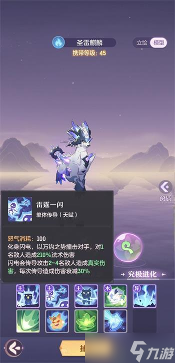 长安幻想氪金宠物推荐