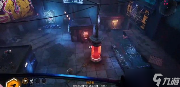 幽灵行者回声攻略