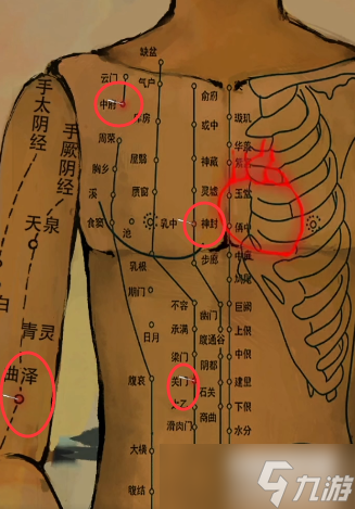 栖云异梦第四章攻略