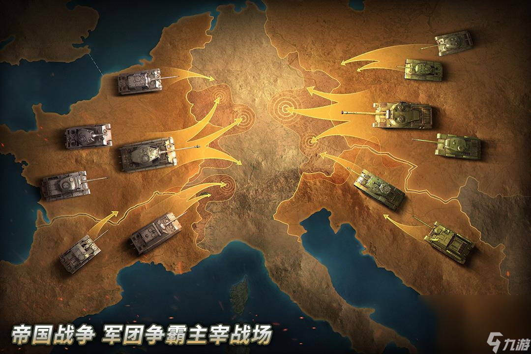 人气最高的战车游戏合集推荐2022 战车游戏盘点