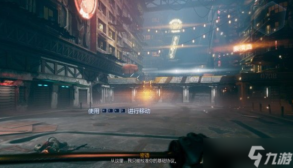 幽灵行者觉醒攻略