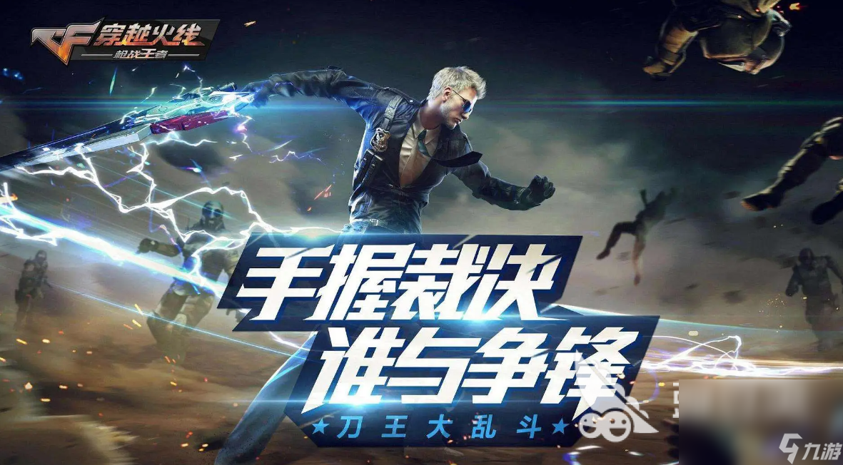 2022有趣的多人联机射击手游盘点 好玩的射击游戏介绍