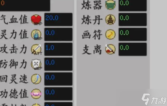 《我的世界》原初修真玩法推荐