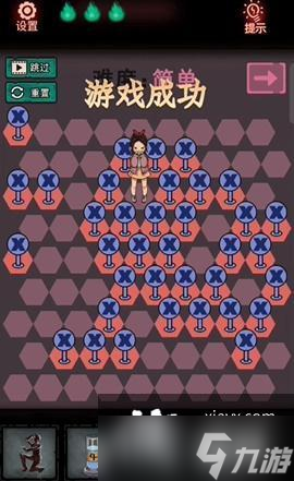 《第七个人偶》第五章梦梦救我通关攻略