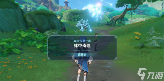 原神森林书任务在哪接 原神森林书世界任务接取方法介绍