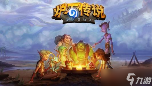 爐石傳說對薩滿的高勝率騎士卡組介紹 高勝率騎士卡組是什么？