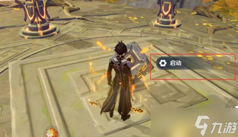 原神解密曲径通幽处怎么过