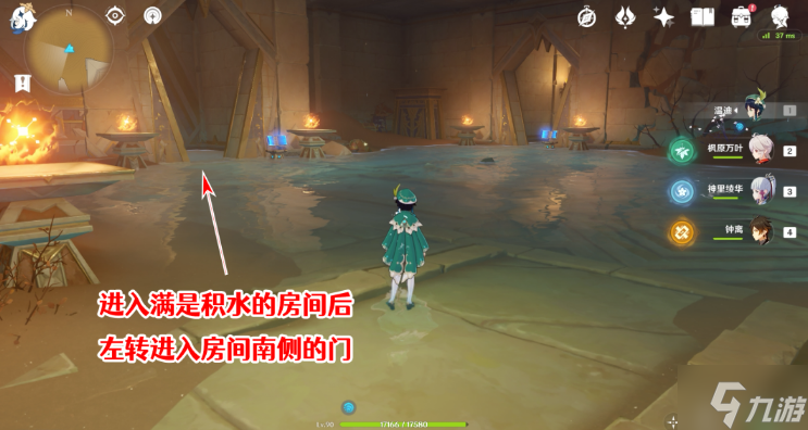 原神千夜故事集攻略