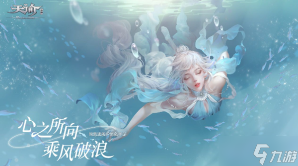 天谕玲珑技能加点推荐