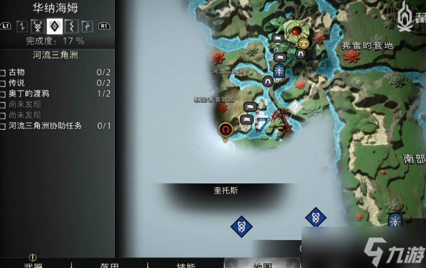 战神诸神黄昏全世界之树的露水收集攻略