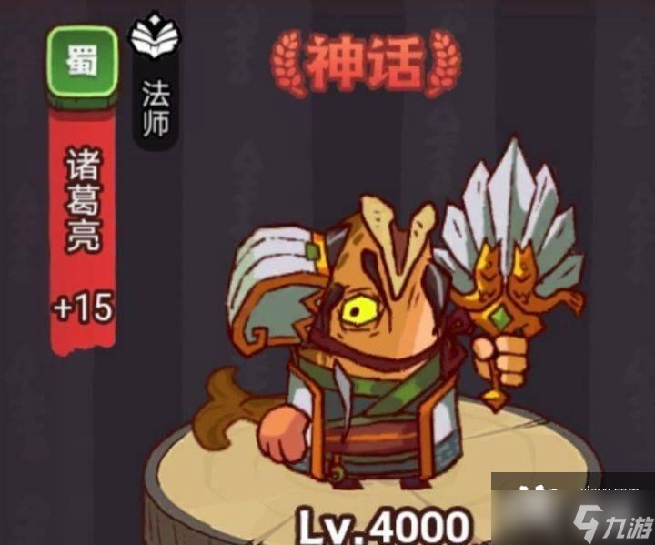 咸鱼之王疯狂小乔怎么打