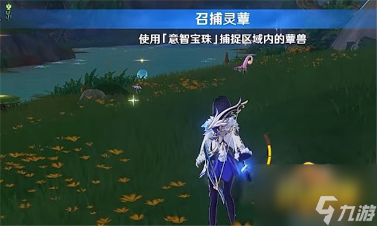 原神雷蕈兽怎么捕捉 雷蕈兽捕捉方法