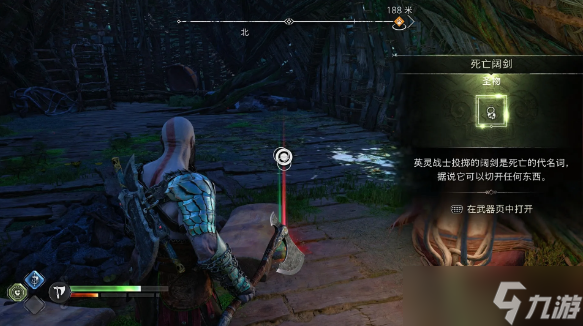 战神诸神黄昏死亡阔剑怎么获得