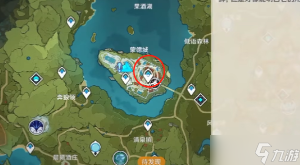 原神隱藏成就如光似電攻略