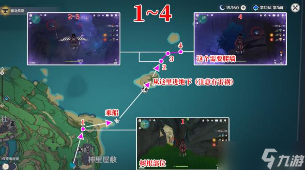《原神》荒泷一斗怎么培养 荒泷一斗全面培养攻略