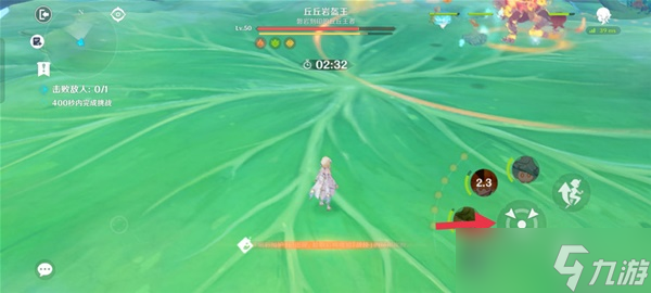 《原神》智巧灵蕈大竞逐第五天攻略