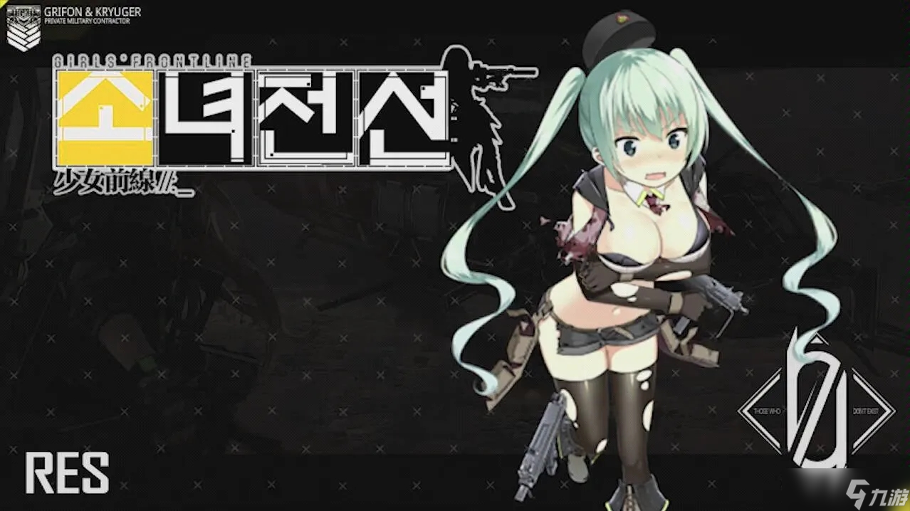 少女前线练级指南