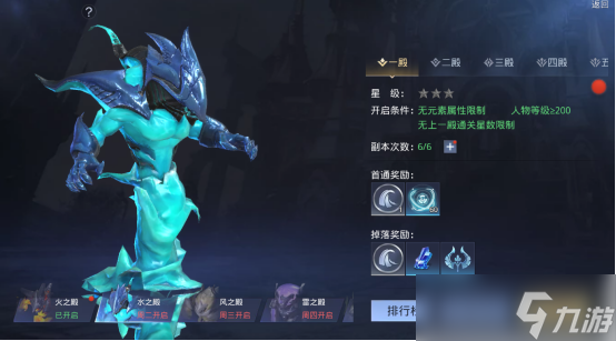 ?神諭幻想新副本圣靈秘境玩法