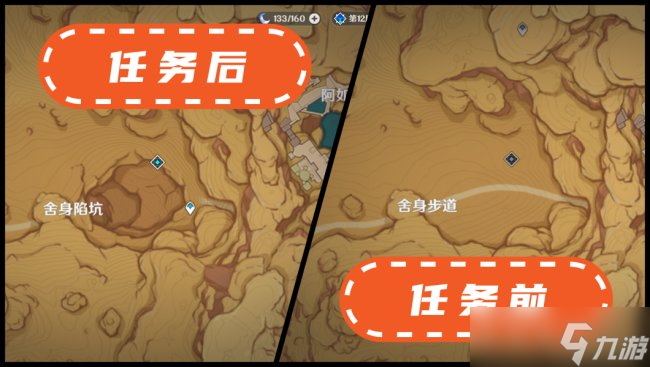 《原神》副本赤沙之槛怎么解锁 赤沙之槛解锁方法