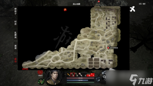 《镇邪》黑铭碳位置攻略