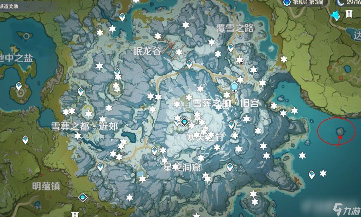 原神绯红玉髓宝箱位置一览